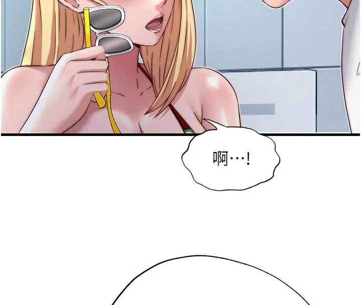 第18话-妳有这么想要吗? 85