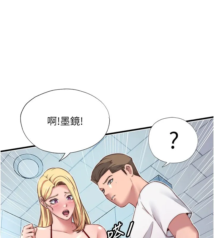 第18话-妳有这么想要吗? 88