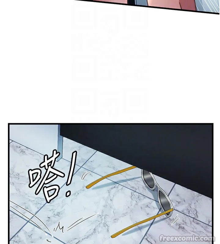 第18话-妳有这么想要吗? 90