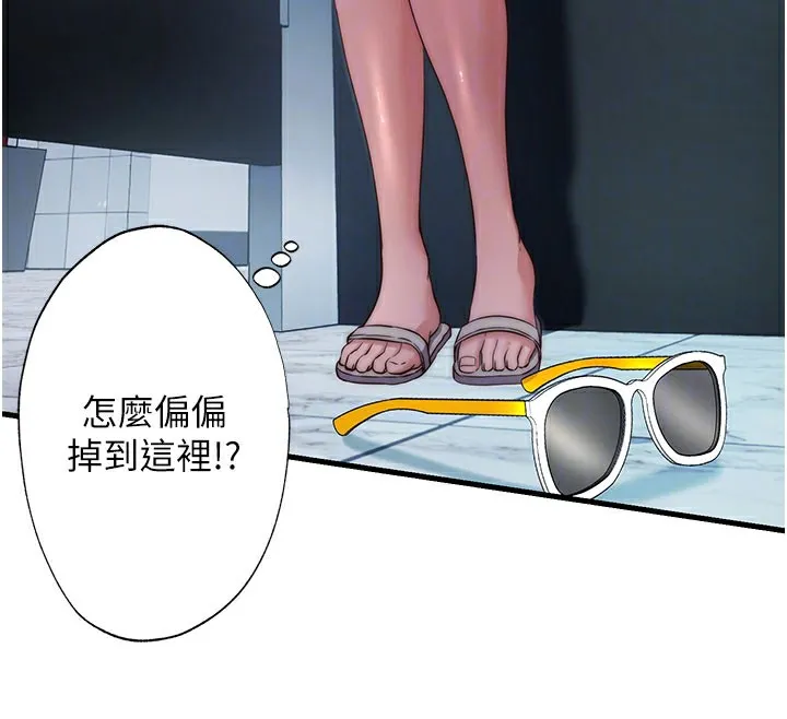 第18话-妳有这么想要吗? 93