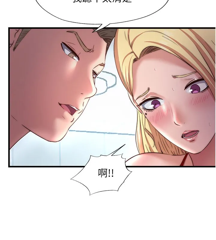 第18话-妳有这么想要吗? 103