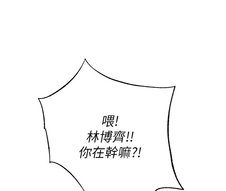 第18话-妳有这么想要吗? 104