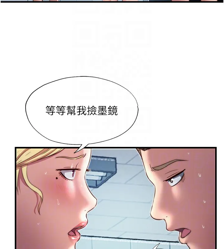 第18话-妳有这么想要吗? 113