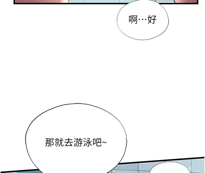 第18话-妳有这么想要吗? 114