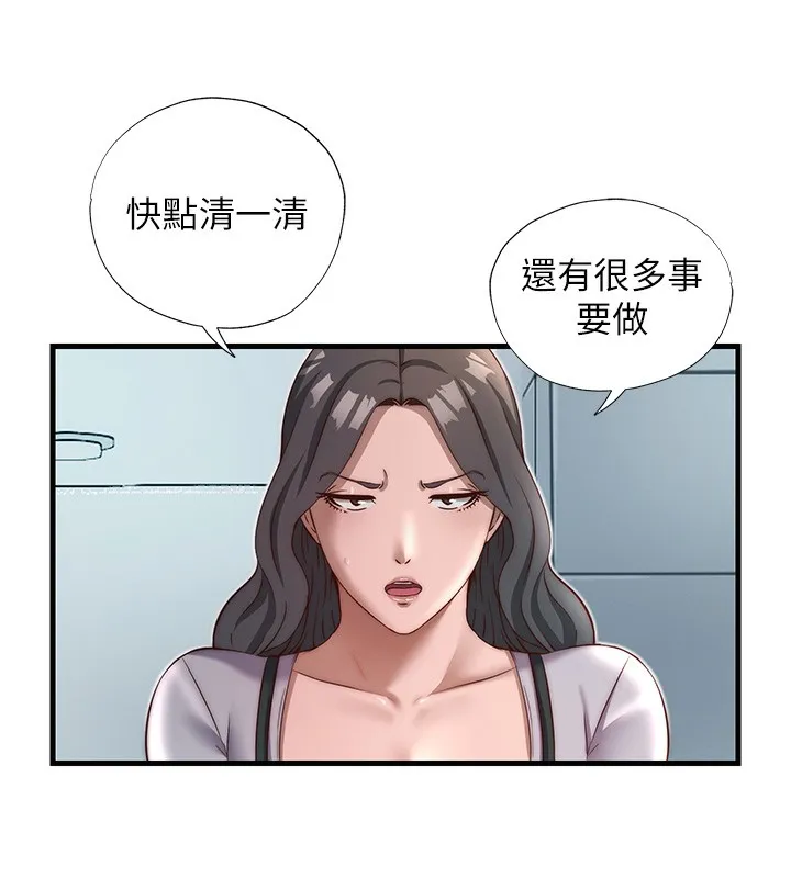 第18话-妳有这么想要吗? 116