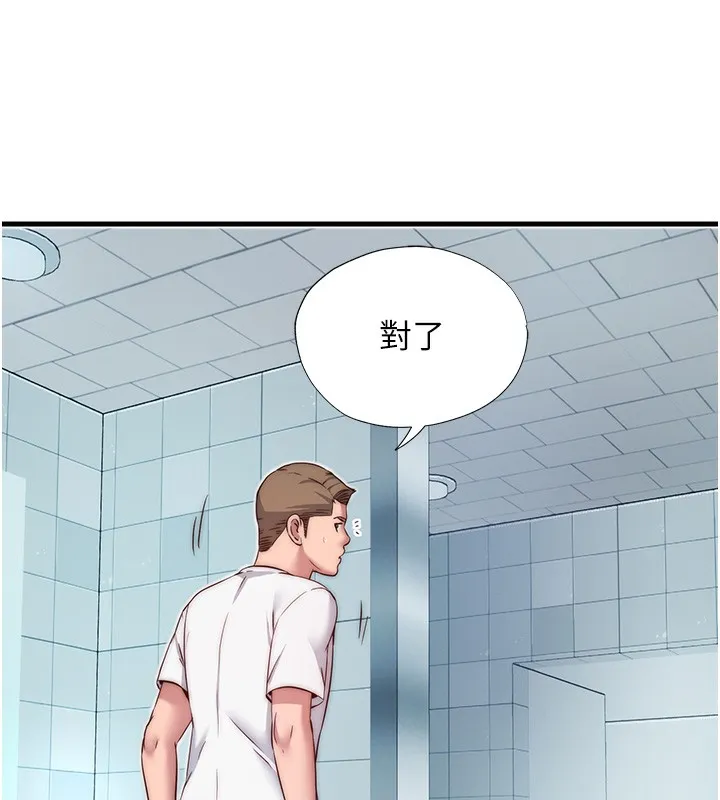 第18话-妳有这么想要吗? 123