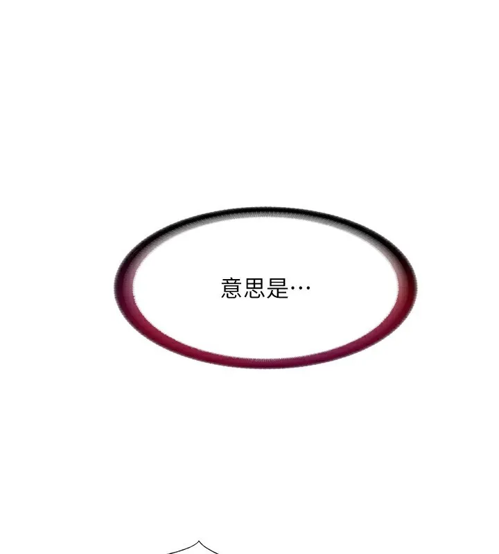 第18话-妳有这么想要吗? 127