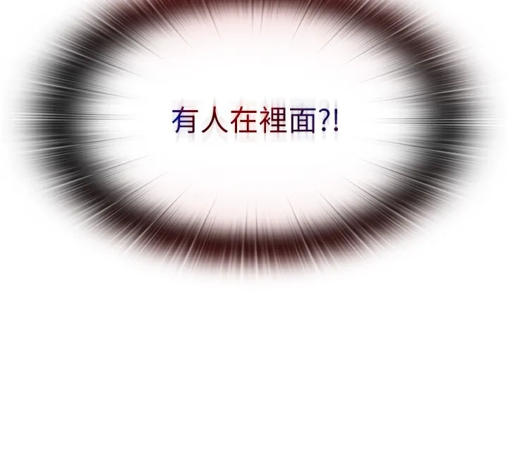 第19话-你看到我裸体就硬了? 3