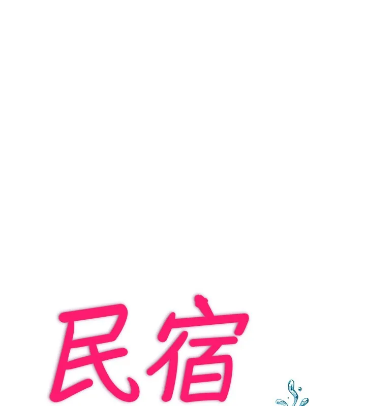 第19话-你看到我裸体就硬了? 14