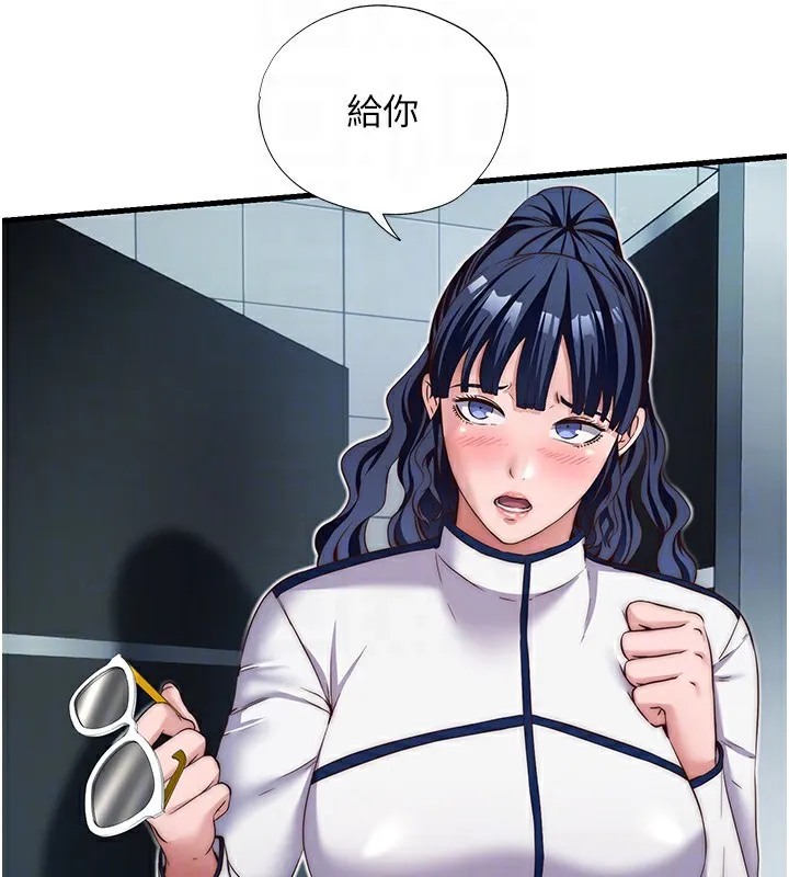 第19话-你看到我裸体就硬了? 19