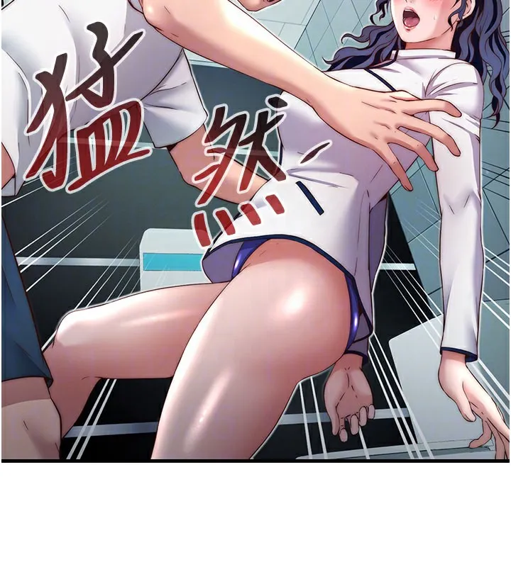 第19话-你看到我裸体就硬了? 33