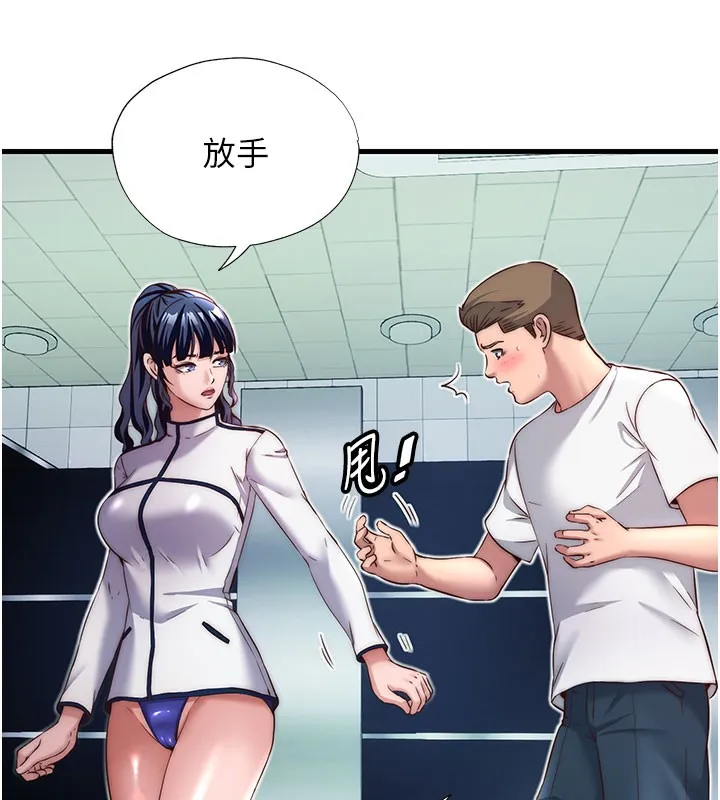 第19话-你看到我裸体就硬了? 65