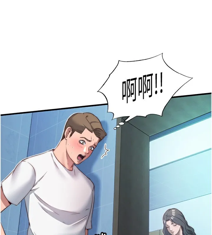 第19话-你看到我裸体就硬了? 108