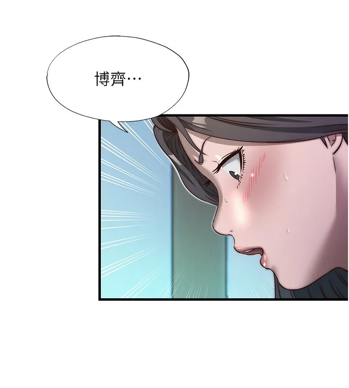 第19话-你看到我裸体就硬了? 122