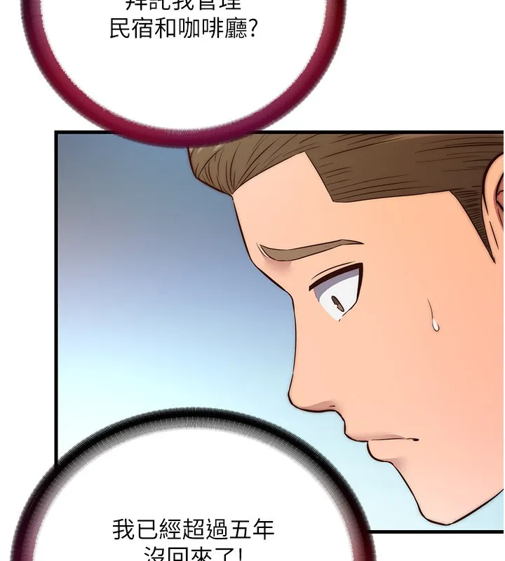 第2话-性感的继母和继妹 13