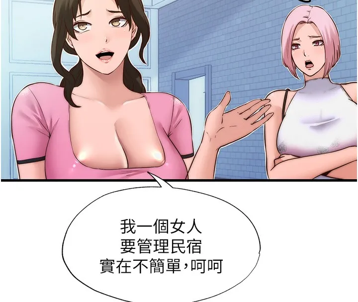 第2话-性感的继母和继妹 18