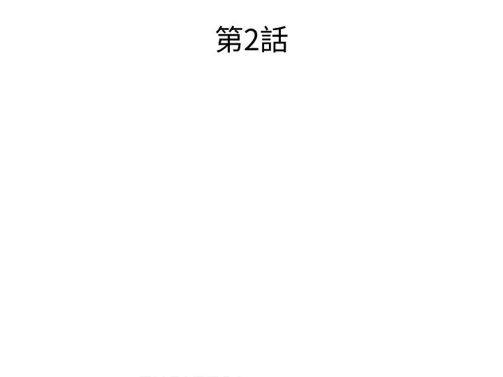 第2话-性感的继母和继妹 22