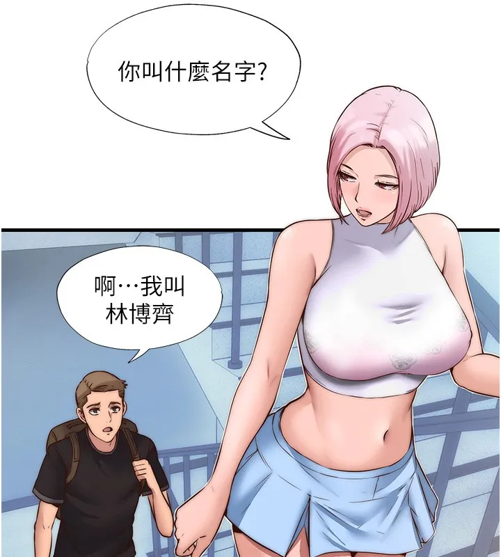 第2话-性感的继母和继妹 23