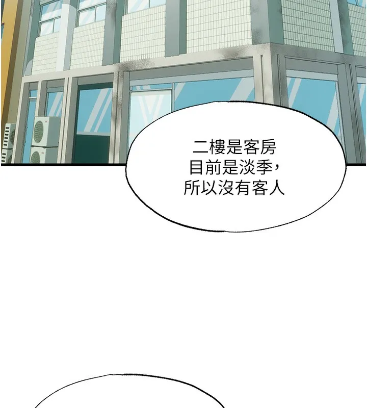 第2话-性感的继母和继妹 31