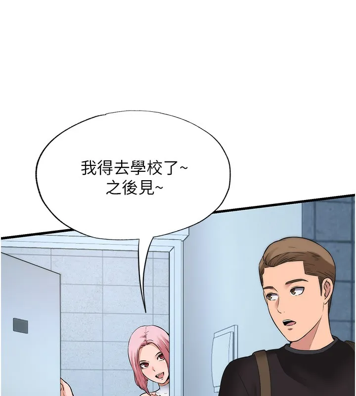 第2话-性感的继母和继妹 39