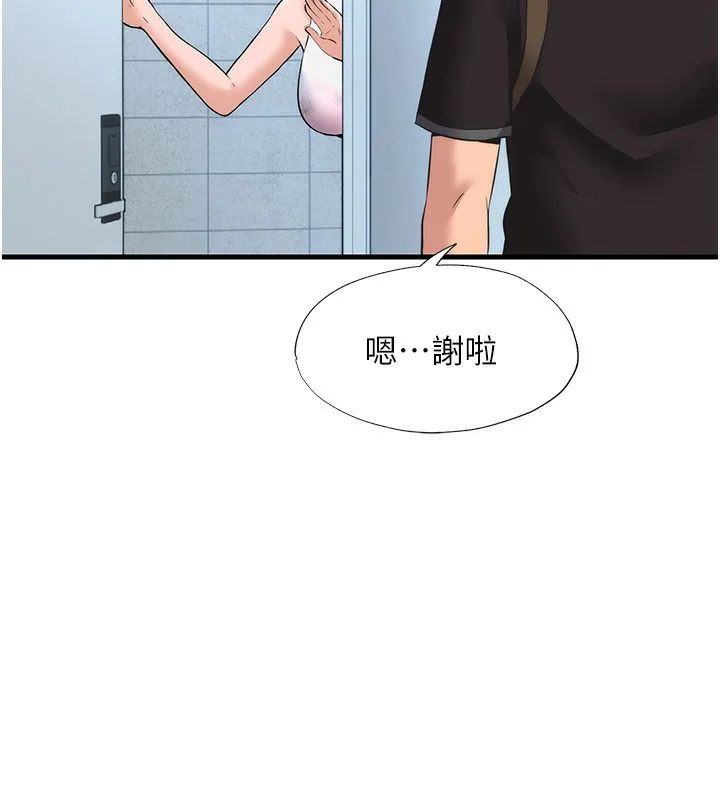 第2话-性感的继母和继妹 40