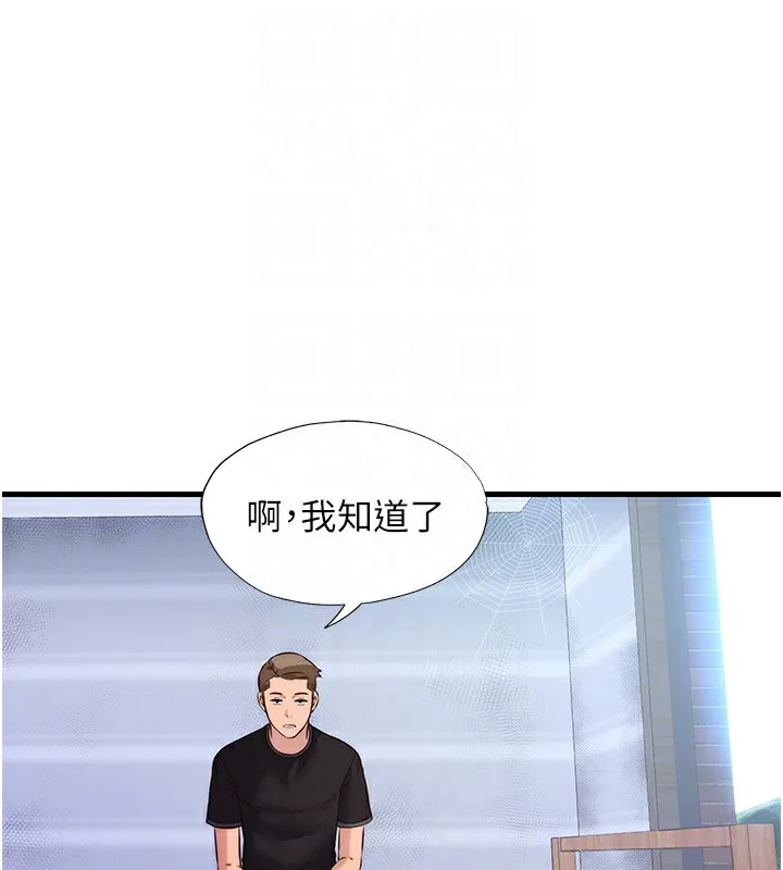 第2话-性感的继母和继妹 49