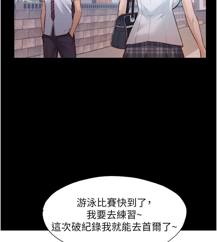第2话-性感的继母和继妹 58