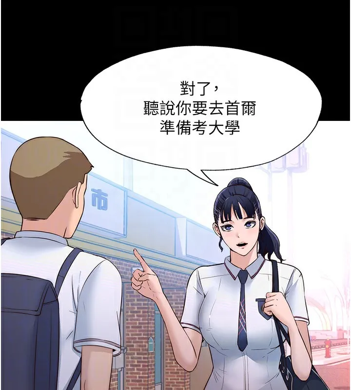 第2话-性感的继母和继妹 63