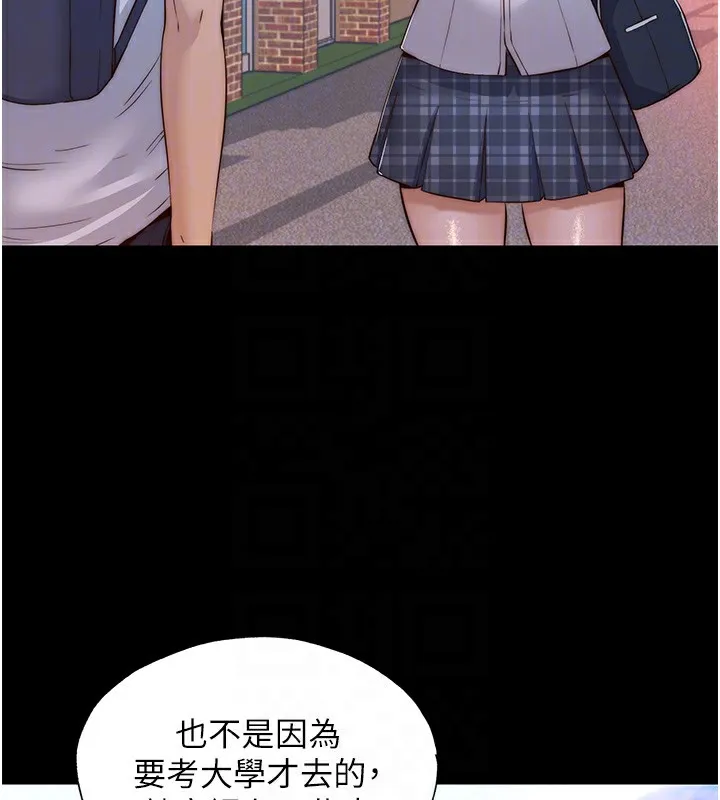 第2话-性感的继母和继妹 64