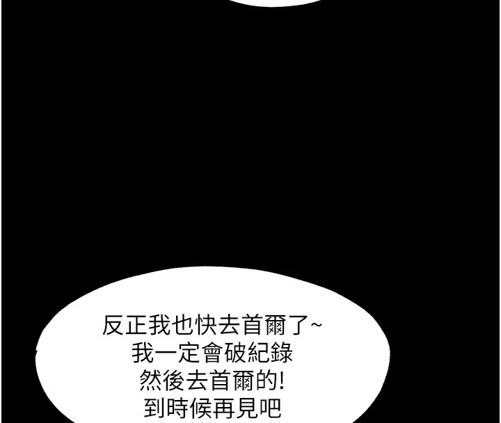 第2话-性感的继母和继妹 66
