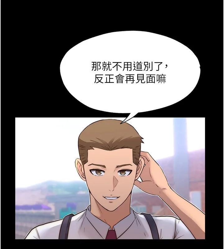 第2话-性感的继母和继妹 68