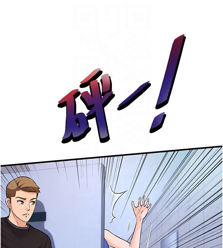 第2话-性感的继母和继妹 76