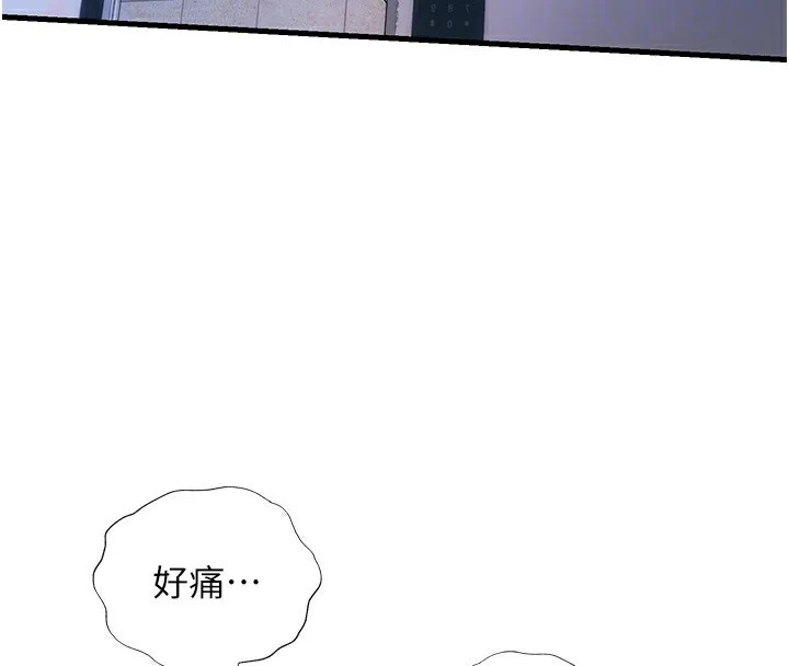 第2话-性感的继母和继妹 79