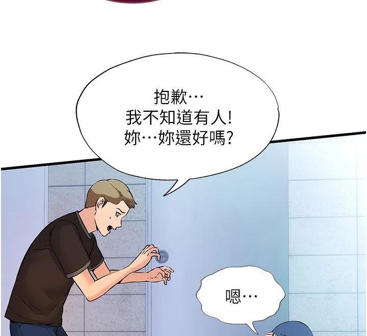 第2话-性感的继母和继妹 83