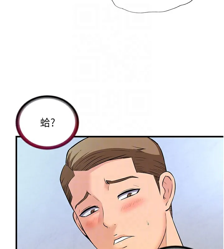 第2话-性感的继母和继妹 89