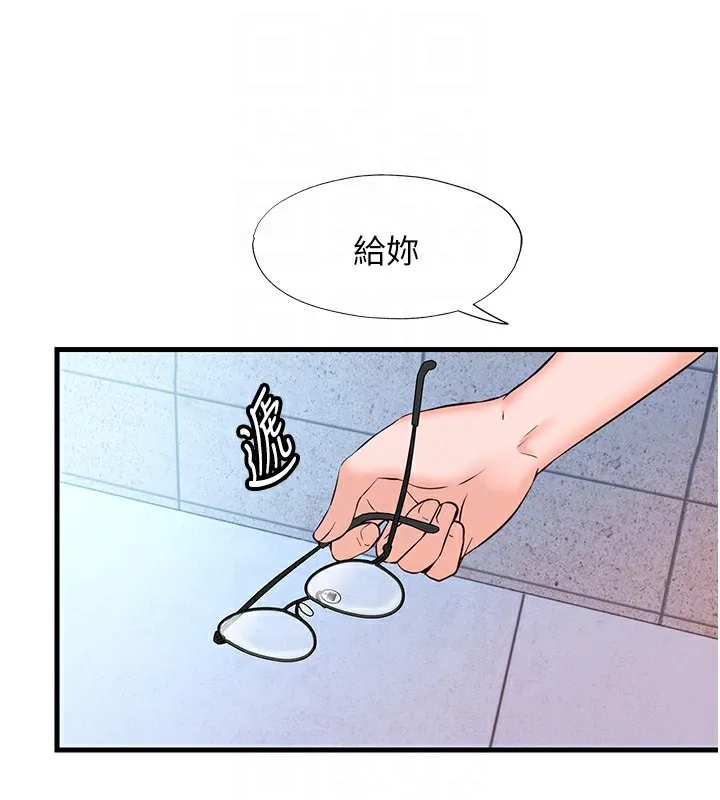 第2话-性感的继母和继妹 94
