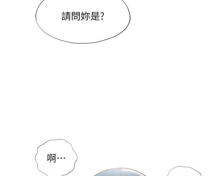 第2话-性感的继母和继妹 101