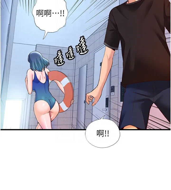 第2话-性感的继母和继妹 104