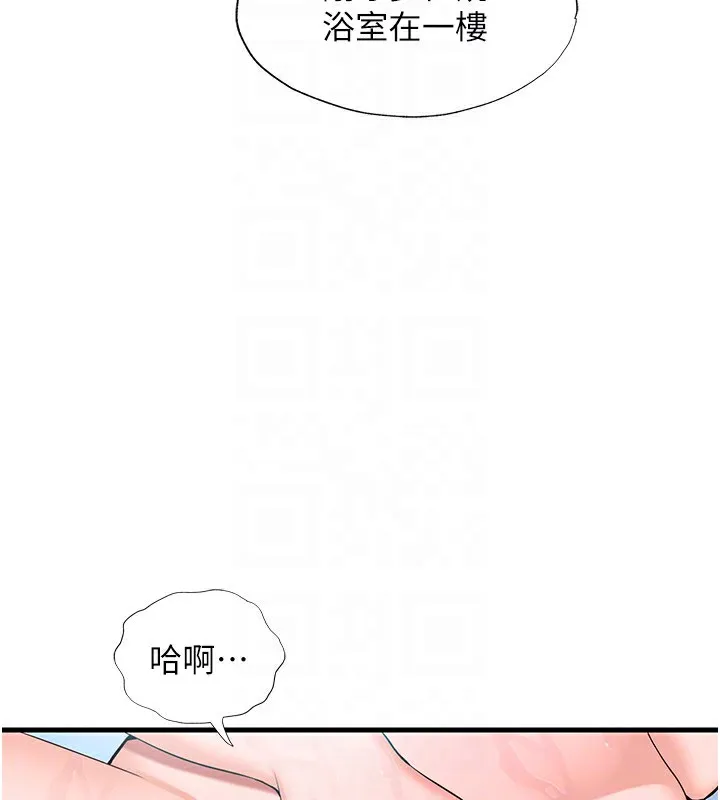 第2话-性感的继母和继妹 110