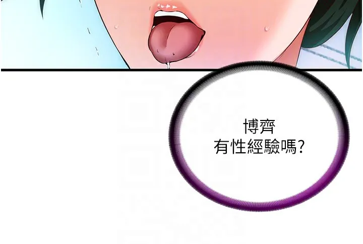 第2话-性感的继母和继妹 117