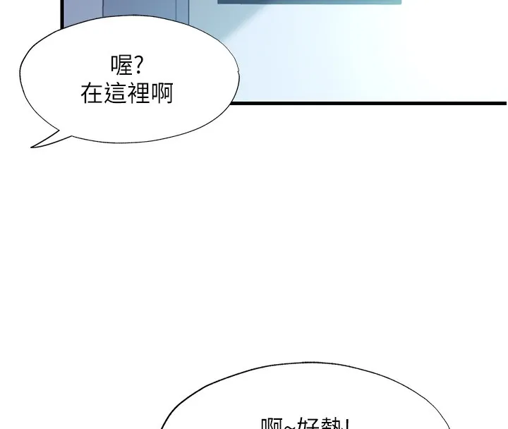 第2话-性感的继母和继妹 121