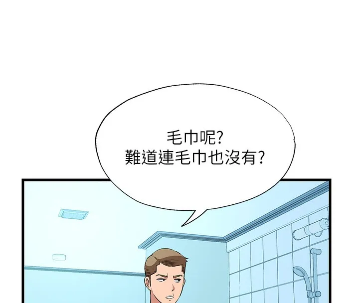 第2话-性感的继母和继妹 125