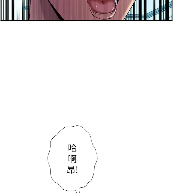 第2话-性感的继母和继妹 134