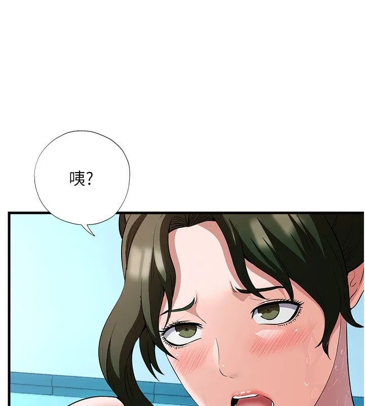 第2话-性感的继母和继妹 137