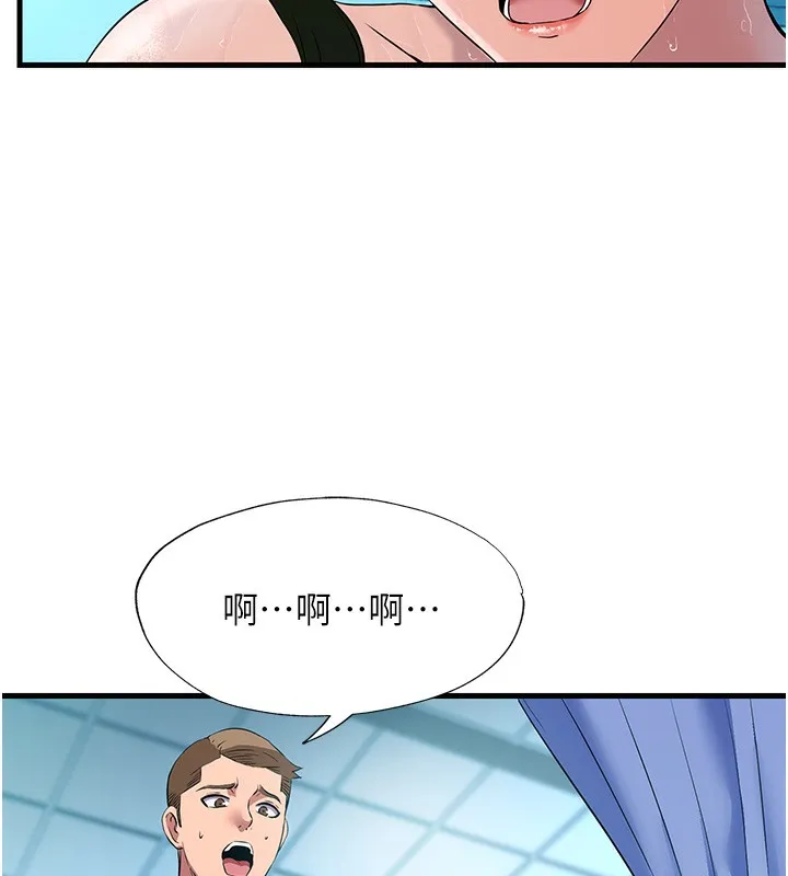 第2话-性感的继母和继妹 138
