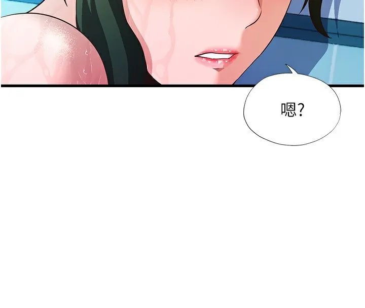 第2话-性感的继母和继妹 144