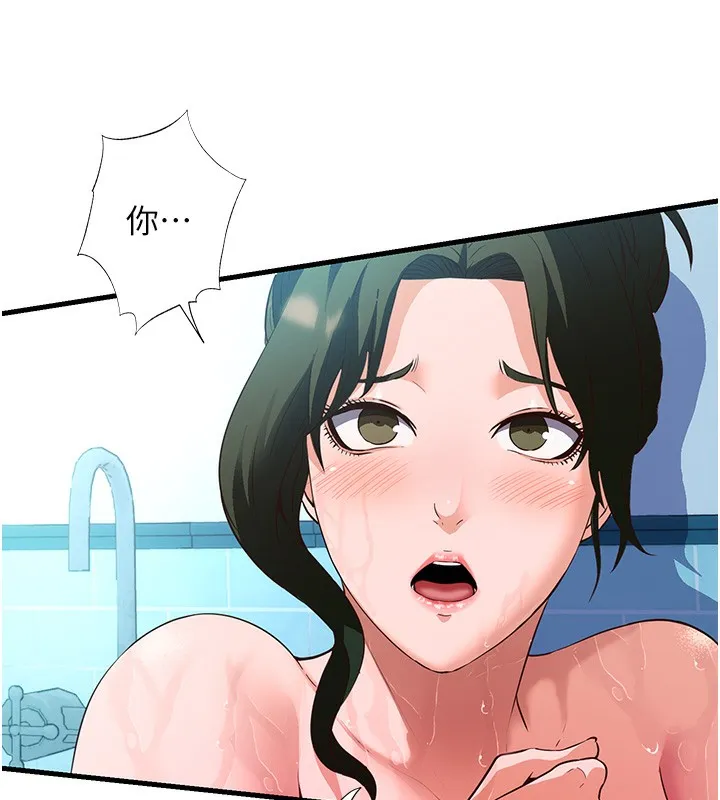 第2话-性感的继母和继妹 145