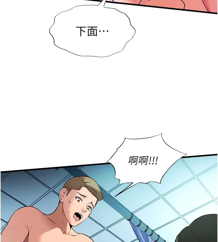 第2话-性感的继母和继妹 146