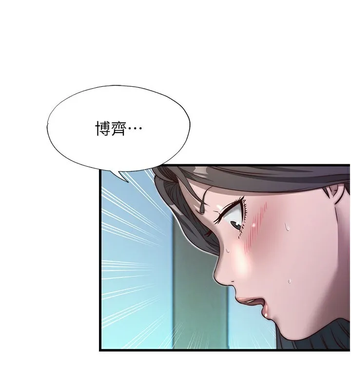 第20话-姐姐的原味内裤 2