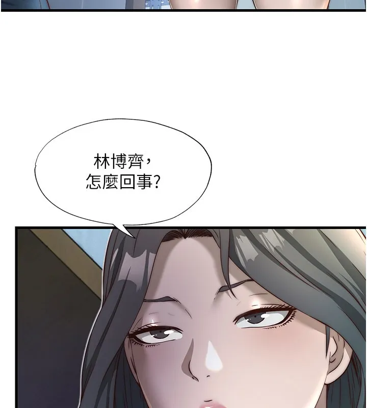 第20话-姐姐的原味内裤 12